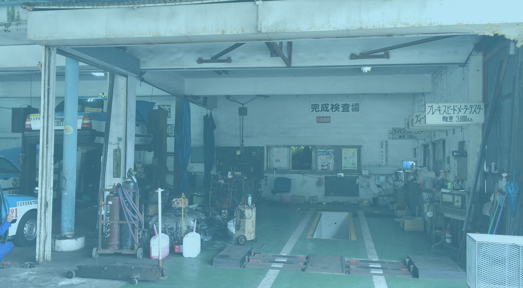 名護市で格安車検