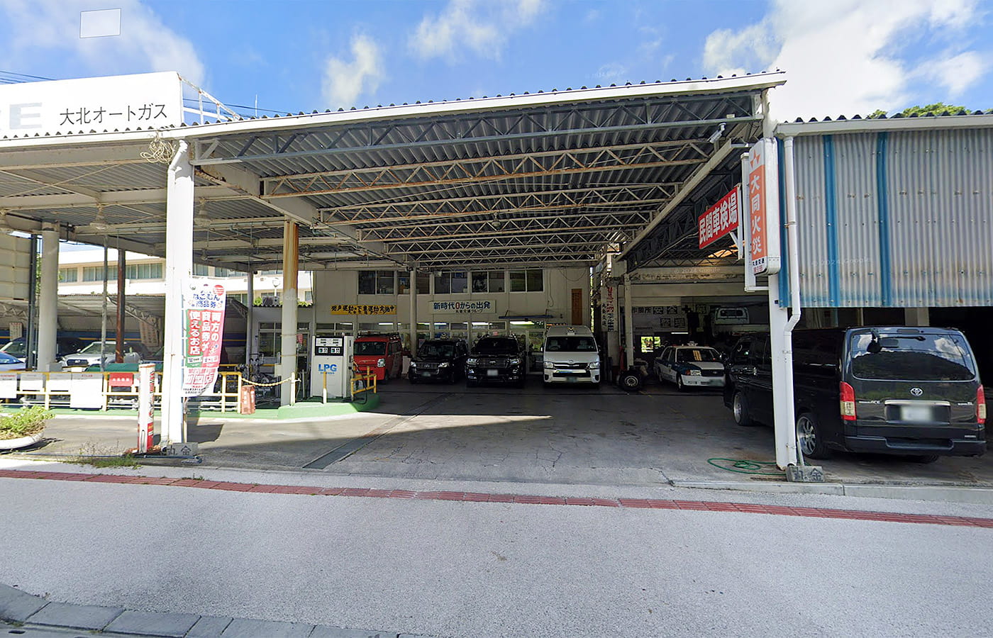 板金 清算・お引き渡し